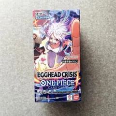 ONE PIECEカードゲーム エクストラブースターEGGHEAD CRISIS