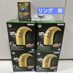 一番くじ 家庭教師ヒットマンREBORN! F賞 ボンゴレリング 雲 雨 - メルカリ
