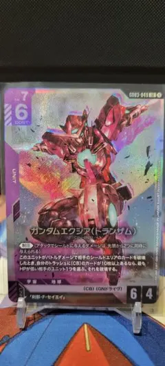 Item thumbnail for item d108186e-ed73-479b-8a24-f8d57b6d866b