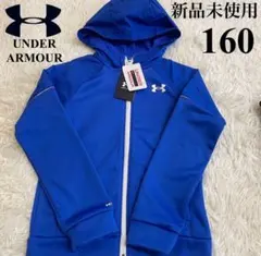 新品　アンダーアーマー キッズ トレーニングウェア　ジャージ　通学　部活