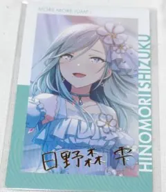 日野森雫 エピカ 箔押し