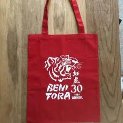 Item thumbnail for item 29d69384-3659-41bd-8cb2-5299181073d8