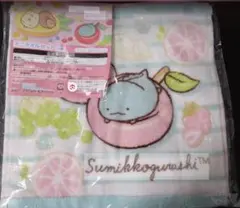 すみっコくじ　タオル(2枚組)