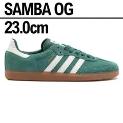 adidas SAMBA OG 新品未使用 23.0cm カレッジグリーン