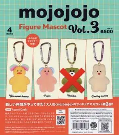 mojojojo Figure Mascot Vol.3 3種セット