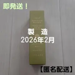 【新品】復活草　再春館製薬／ドモホルンリンクル 　オイルミスト⭐️化粧水　1本のサムネイル