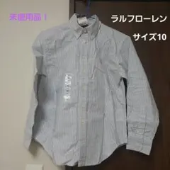 《未使用品》ラルフ・ローレン 長袖シャツ サイズ10