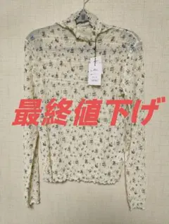【GRL】【Fサイズ】【花柄】【ハイネックシャーラリングメロウトップス】