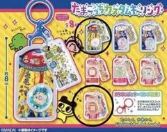 【新品未使用】たまごっち カスタムキーリング 2個セットのサムネイル