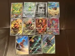 ポケモンカード　AR11枚まとめ売り　ブラックボルト、ホワイトフレア
