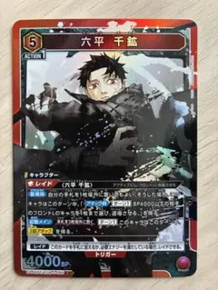 Item thumbnail for item 1ddc62c4-a870-4a32-8bd8-2199dd0b2cc0