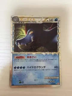 Item thumbnail for item 2d66cee4-17bd-45cd-9173-9fe60d8397ef