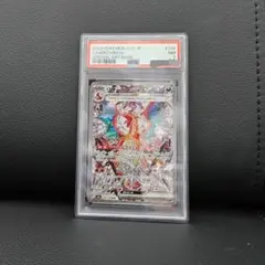 リザードンex SAR PSA sv3 134/108 黒炎の支配者