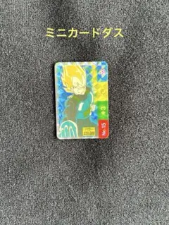 ドラゴンボールカードダス　オリジナルホロカード　ベジータ他　4枚 ドラゴンボールZ データカードダス：4枚 データカードダス2