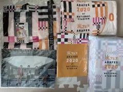 嵐グッズ　ARAFES 2020 6点セット