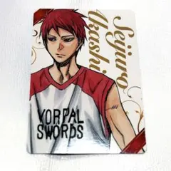 黒子のバスケ　バレンタインカード　赤司征十郎