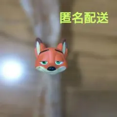 ズートピア ニック ファッションリング ニック・ワイルド