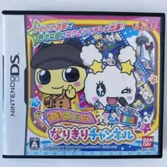 たまごっちのなりきりチャンネル