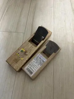 木工用 かんな 2点セット 豆鉋 一枚小鉋