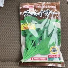 Ryu様 リクエスト 3点 まとめ商品