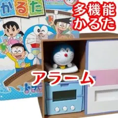 ドラえもん　グッズ　押し入れ型の時計　多機能型のかるた　2種のサムネイル