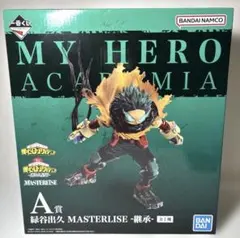 僕のヒーローアカデミア 緑谷出久 MASTERLISE A賞 フィギュア