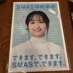 クリアファイル