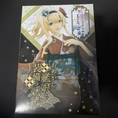 艦これ　Warspite(ウォースパイト) フィギュア