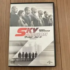 SKY MISSION FAST & FURIOUS DVD ワイルドスピード