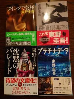 全巻初版】ミッドナイト・サン トワイライト エドワードの物語 上中