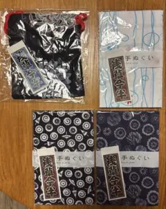 浅草今半 手ぬぐい ３枚と巾着袋 1点の4点セット