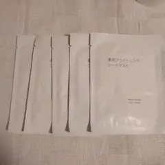 無印良品 薬用ブライトニングシートマスク 5枚セットのサムネイル