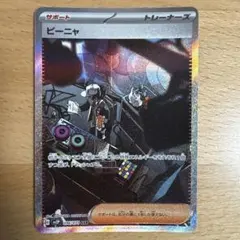 ハヤト様 リクエスト 2点 まとめ商品