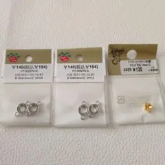 Parts Club 石座 両カン付 3個セット