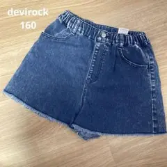 美品！devirock デニム　ショートパンツ　160