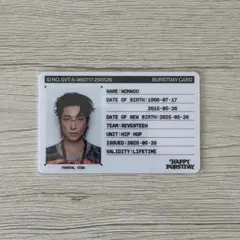 ウォヌIDカード①