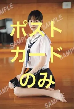 2025年最新】高井俐香の人気アイテム - メルカリ