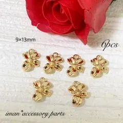 ＊P528＊フラワーチャームパーツ・ゴールド