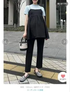 キャミソール ブラック ペプラム　産前産後　マタニティ　お値下げ不可のサムネイル