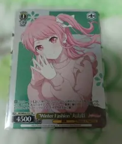 バンドリ ガルパ チップスvol.2　Winter Fashion 丸山彩のサムネイル