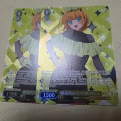ヴァイスシュヴァルツ 継続的なバズ MEMちょ SP - メルカリ