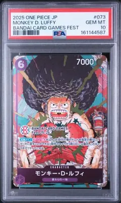 2026年最新】ルフィプロモpsa10の人気アイテム - メルカリ