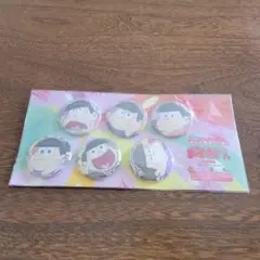 おそ松さん ピンバッジ 6個セット