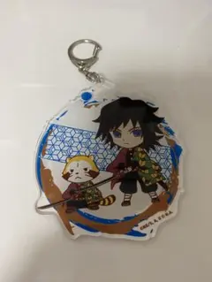 鬼滅の刃 ラスカルコラボ 冨岡義勇 キーホルダー