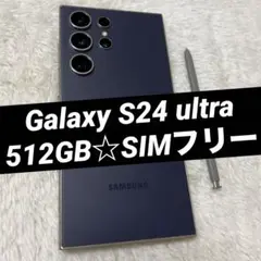 2025年最新】Galaxy S24 Ultra 512gbの人気アイテム - メルカリ