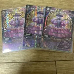 貴布人 テブルカッケ＝エディ シークレット - メルカリ