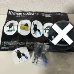 グラニフ BEAUTIFUL SHADOW vol.2 旅 ガチャ