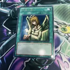遊戯王 強欲な壺 天使の施し BE レア スーパー - メルカリ