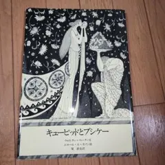 はな様 リクエスト 2点 まとめ商品