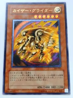 2026年最新】カイザーグライダー レリーフの人気アイテム - メルカリ